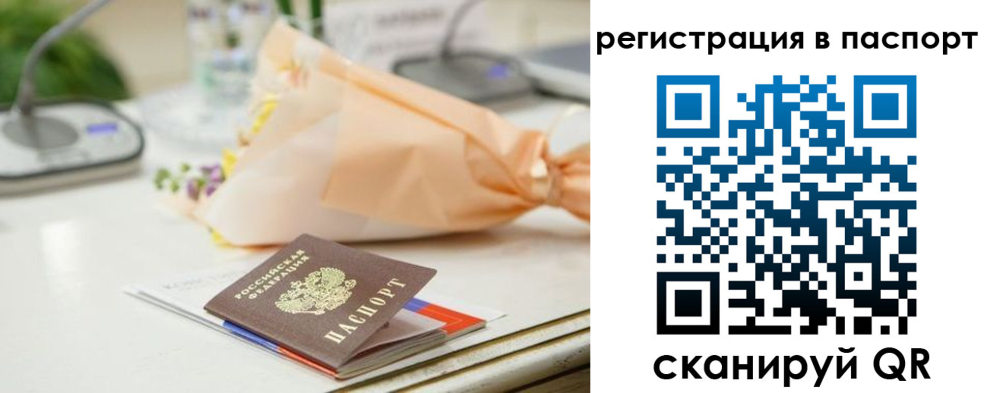 временная регистрация адрес в Зуевке