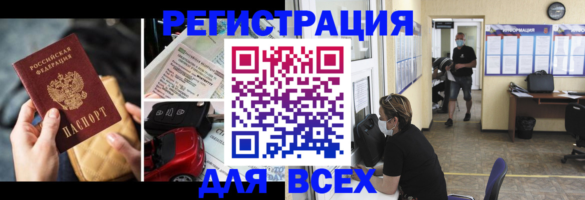 прописка в квартире в Зуевке